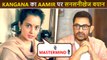Kangana Ranaut Calls Aamir Khan 'MASTERMIND' For Laal Singh Chaddha Controversies