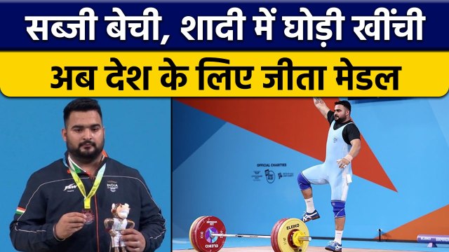 CWG 2022: Lovepreet ने जीता Bronze, बचपन में देखी गरीबी,अब Navy में है अफसर | वनइंडिया हिंदी *Sports