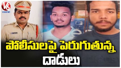 Unknown Persons Attack On Polices Increasing In Hyderabad _ V6 News (1)