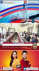 BKS Top Stories Part-1 | 4th August | #ARYNews #Shorts