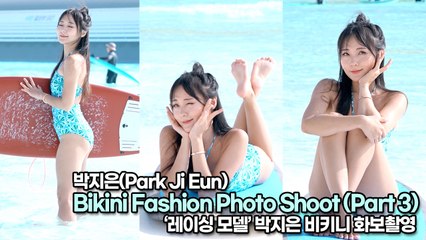 레이싱 모델 박지은(Park Ji Eun), 레이싱 여신에서 서핑 여신 박지은(220803 Grid girl Bikini Fashion Photo Shoot)