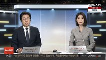 중국, '대만 봉쇄' 실사격훈련 오늘 개시