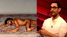 Koffee with Karan7: Aamir Khan ने भी Ranveer Nude photoshoot पर किया React, हुए Ranveer के दीवाने!