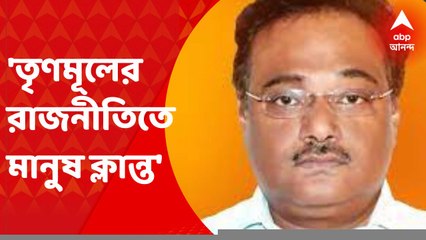 Samik Bhattachariya: তৃণমূলের রাজনীতিতে মানুষ ক্লান্ত: শমীক ভট্টাচার্য। Bangla News