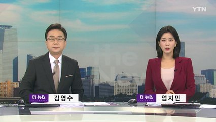 [더뉴스] 다시보기 2022년 08월 04일