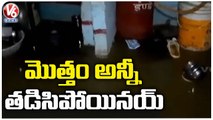 Rains Effect _ Flood Water Enters Into Houses _ Vikarabad _ V6 News