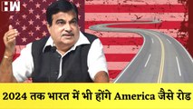 2024 तक भारत में भी होंगे America जैसे रोड, Rajya Sabha में बोले Nitin Gadkari | Road And Transport