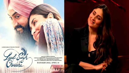Koffee with Karan7: SHOCKING! Kareena Kapoor फिल्म के लिए नही Aamir Khan की पहली पसंद!