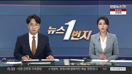 중 '대만 봉쇄' 실사격훈련 돌입…미도 "항모전단 작전 중"