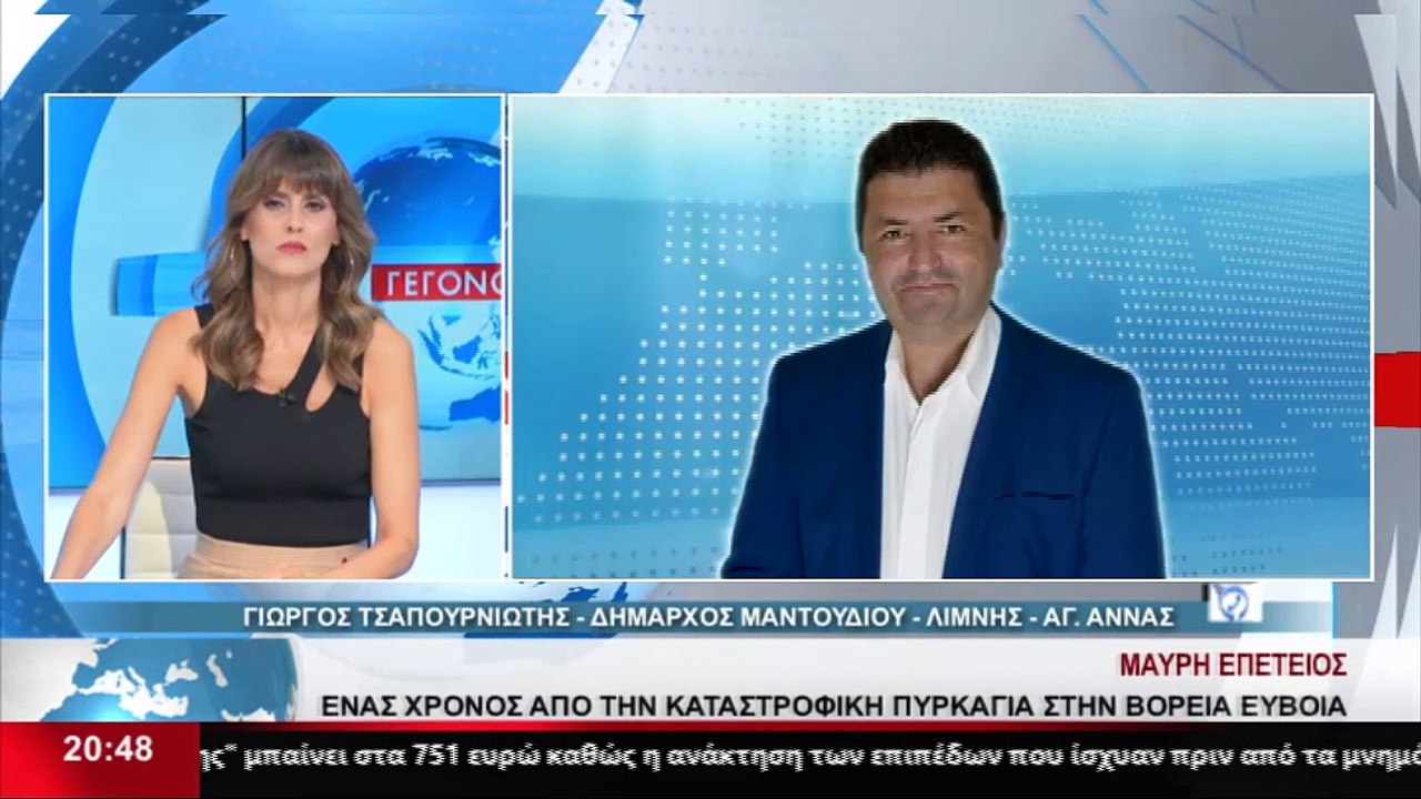 Ο Δήμαρχος Λίμνης - Μαντουδίου - Αγ. Άννας, Γ....