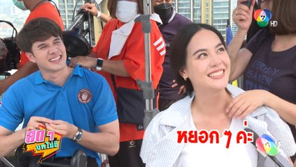 สดๆ บทไม่มี | สายเลือดสองหัวใจ | 4 ส.ค.65 | Ch7HD