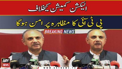 There will be peacefull protest against the Election Commission : Omar Ayub