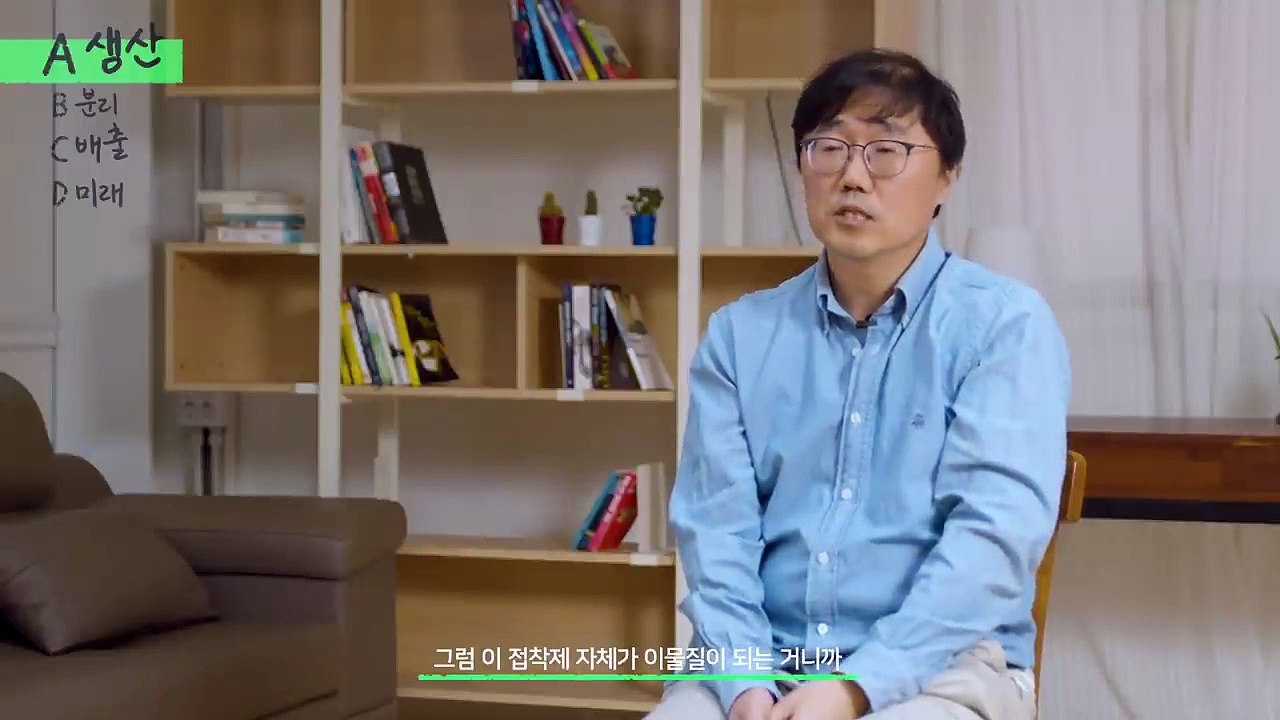 투명페트병은 돌아오는거야 (2)
