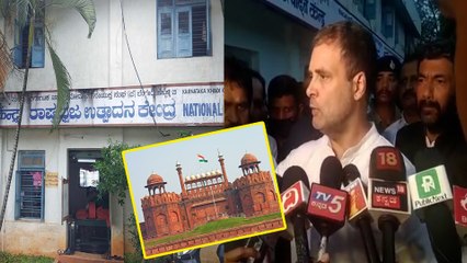 Hubli ಯಲ್ಲಿ ಧ್ವಜ ತಯಾರಿಕ ಕಾರ್ಖಾನೆಗೆ ಭೇಟಿ ಕೊಟ್ಟ Rahul Gandhi | *Politics | OneIndia Kannada