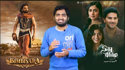 ఈ రెండు సినిమాలు తప్పక చూడాలి ఎందుకో తెలుసా? *Entertainment | Telugu OneIndia