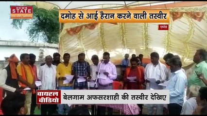 Damoh News: महिला सरपंच व पंच के स्थान पर उसके पति को दिलाई शपथ | MP Sarpanch Chunav 2022 Result |