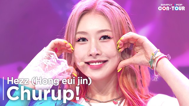 [Simply K-Pop CON-TOUR] Hezz (Hong eui jin) (홍의진) - Churup! (츄릅) _ Ep.531 | [4K]