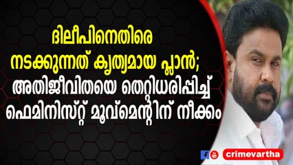 സത്യങ്ങൾ എല്ലാം മറനീക്കി പുറത്തു വരുന്നു