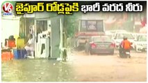 Rajasthan Rains _ Heavy Rains Cause Waterlogging, Traffic Jams In Jaipur  _ V6 News (1)