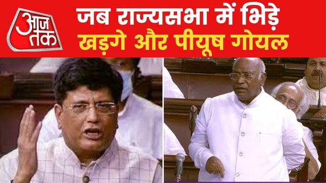 Why Khadge and Piyush Goyal argues in Parliament?