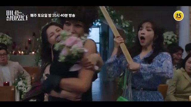 드라마 마녀는 살아있다 7회 예고 TV CHOSUN 220806 방송