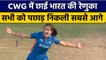 CWG 2022: Commonwealth Games 2022 में Renuka Singh का जलवा जारी | वनइंडिया हिन्दी *Cricket