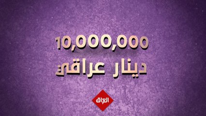 سجلوا بالموسم الرابع من عائلتي تربح لفرصة الفوز بالملايين
