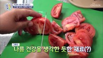 비만으로 전신 건강 무너진 주인공의 잘못된 식습관 TV CHOSUN 20220804방송