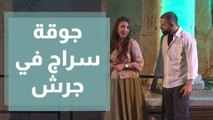 جوقة سراج تحيي مسرحية غنائية في مهرجان جرش