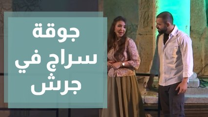 جوقة سراج تحيي مسرحية غنائية في مهرجان جرش