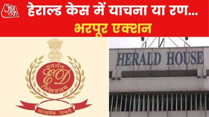 Politics affected by ED sealed the Young Indian