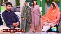 Good Morning Pakistan | Courageous People Special Show | 4th August 2022 | ARY Digital