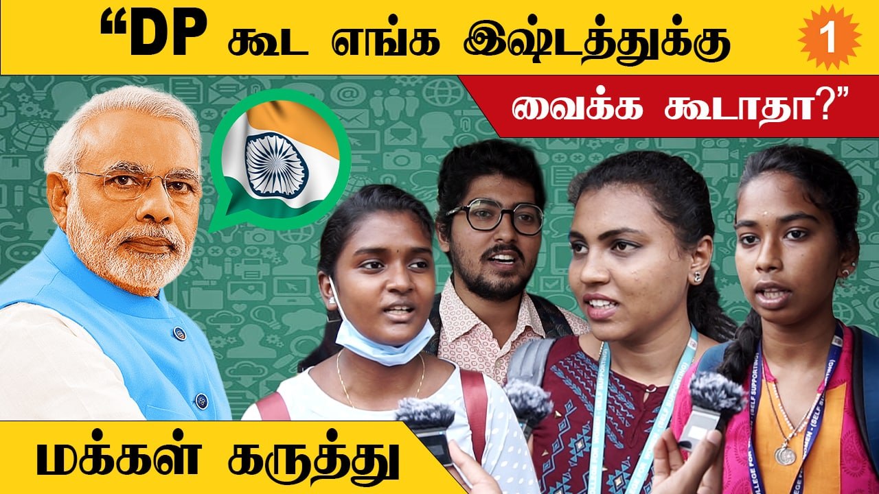 MODI சொன்ன மாதிரி தேசியக்கொடிய DPஆ வைப்பீங்களா? *VOX