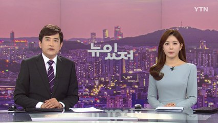 [뉴스가 있는 저녁] 다시보기 2022년 08월 04일