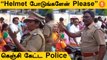 TN Police Helmet Awareness ‘’ Please Helmet போடுங்க’’