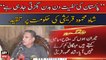 Shah Mehmood Qureshi Criticize Shehbaz's Government
