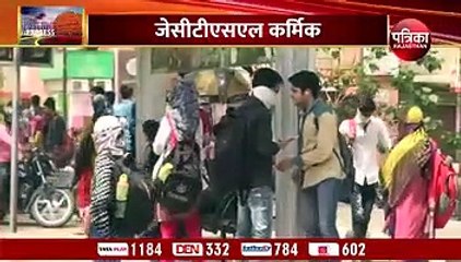 डीए में 14 फीसदी की बढ़ोतरी का इंतजार कर रहे कर्मचारी, देखें वीडियो...