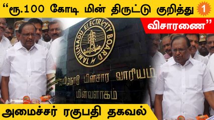 Kalaignar நூற்றாண்டு விழாவை முன்னிட்டு Palayamkottai Jail-ல் சிறப்பு சின்னம் | Ragupathi *Politics