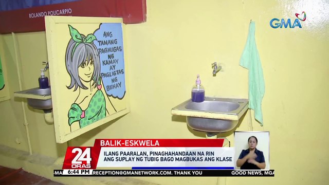 Ilang paaralan, pinaghahandaan na rin ang suplay ng tubig bago magbukas ang klase | 24 Oras