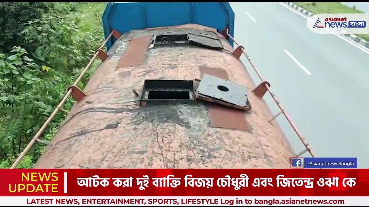 পুস্পার ধাঁচে গাঁজা পাচারের চেষ্টা, শ্রীঘরে দুই যুবক