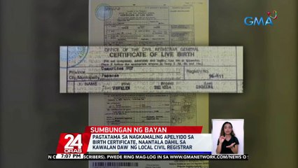 Pagtatama sa nagkamaling apelyido sa birth certificate, naantala dahil sa kawalan daw ng Local Civil Registrar | 24 Oras