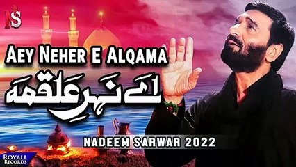Aey Neher E Alqama | Nadeem Sarwar | 2022 | 1444