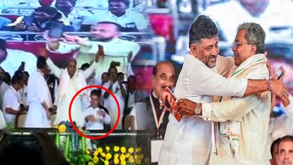DK Shivakumar ಮತ್ತು ಸಿದ್ದರಾಮಯ್ಯ ಅಪ್ಪುಗೆಯ ಡ್ರಾಮಾ‌:ಡೈರೆಕ್ಷನ್ ರಾಹುಲ್ ಗಾಂಧಿ *Polirics | OneIndia Kannada