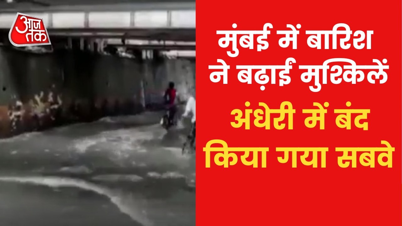 Incessant rains in Mumbai flooding in low-lying areas