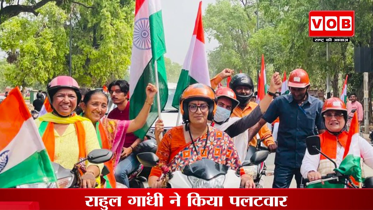 Tiranga:तिरंगा यात्रा पर विपक्ष की सियासत जारी? विपक्ष को तिंरगे में भी बीजेपी दिख रहीं है?