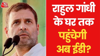 Shutting noise against ED, Congress focused on inflation!