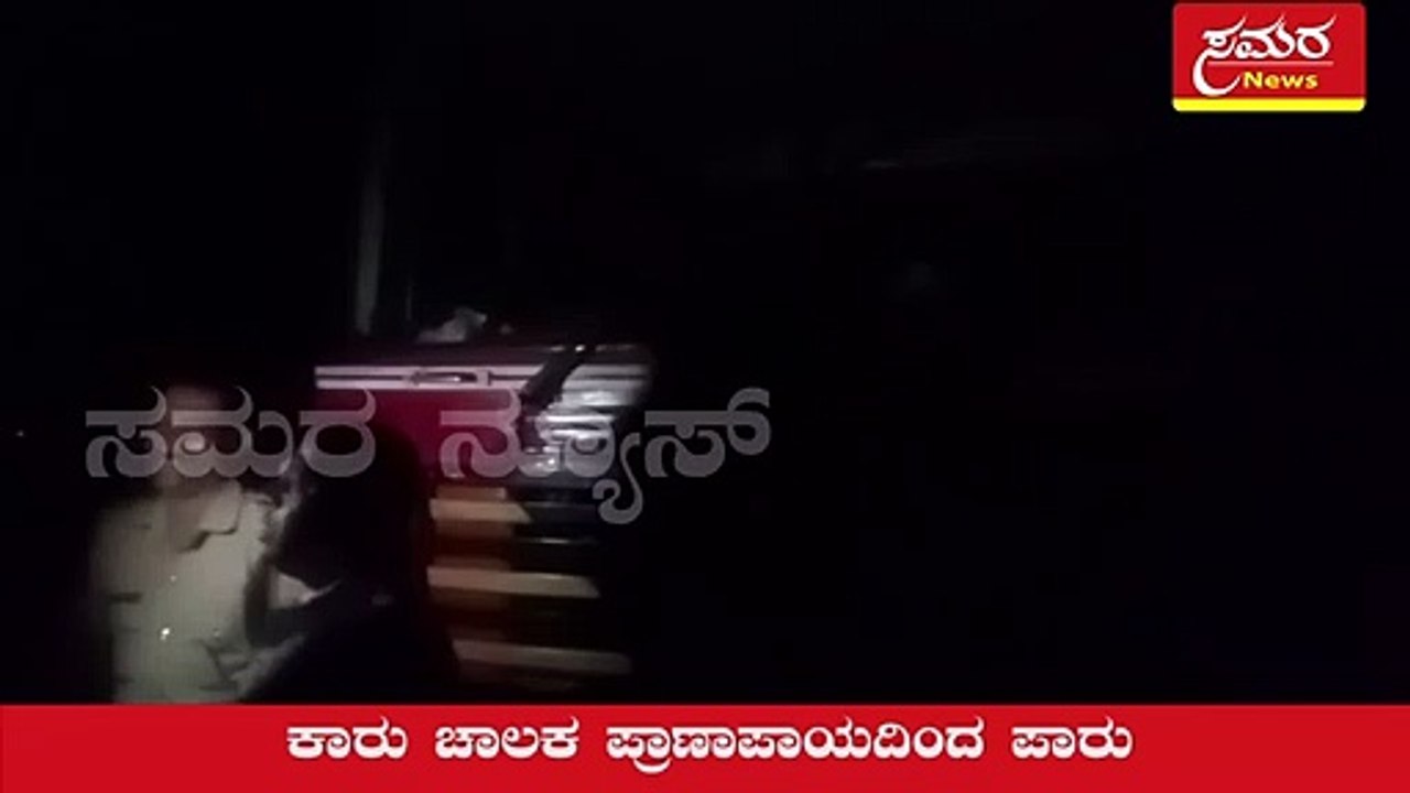 Omni car| rain| water| Omni| tumkur rain| samara news