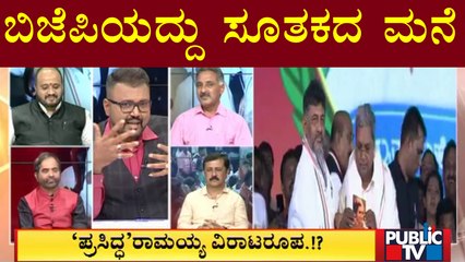 Political Analyst Shankar Shetty Says People Will Not Accept DK Shivakumar As Mass Leader