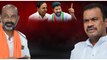 టీఆర్ఎస్ - బీజేపీ - కాంగ్రెస్ మైండ్ గేమ్,నెక్స్ట్ పార్టీ మారేది ఎవరంటే? *Politics | Telugu OneIndia