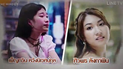 TharnType The Series S01E06 - (English)